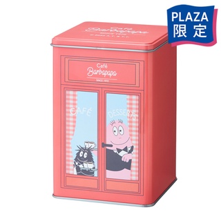 Barbapapa Canister Box: กระป๋องอเนกประสงค์