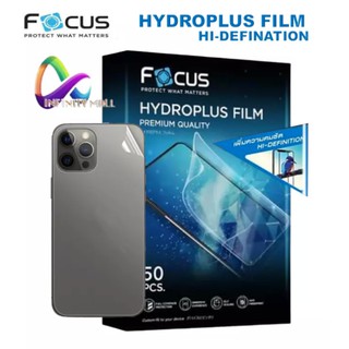 ฟิล์มหลัง ไฮโดรเจล โฟกัส Focus hydroplus สำหรับ iPhone 14 pro max/13/12/mini/11 Pro/X/XR/Xs max/7/8/SE/6/6s plus film
