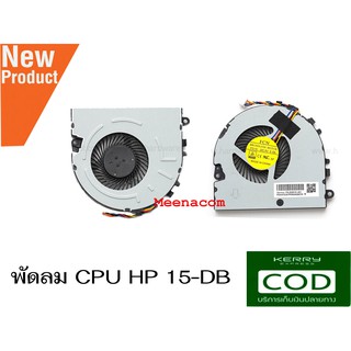 พัดลม CPU HP 15-DBHP-COMPAQ FAn cpu