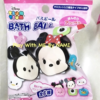 Bathball Disney ลาย tsumtsum แพคชมพู