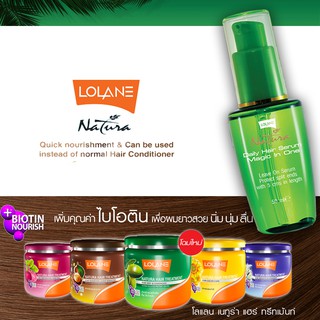 Lolane Nature Serum Green 50g &amp; Lolane Natura Hair Treatment 250g