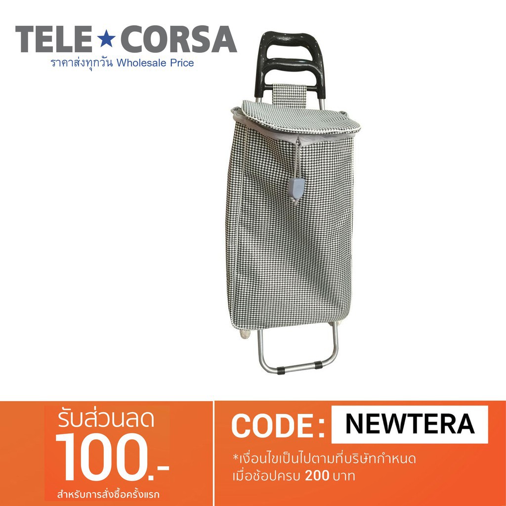 TELECORSA Cart Bags Folding 2 Wheels Cart02 (Assorted Colors)