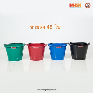 ถังปูนใส่น้ำ ตรางู เบอร์ 15 ความจุ 8 ลิตร ขายส่ง 48 ใบ