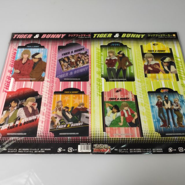 Sale❌❌  Tiger & Bunny Clear Bookmarker Set