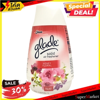 ✨โดนใจ✨ เจลปรับอากาศ GLADE Solid Honey Floral170g GLADE AIR FRESHENER GEL HONEY FLORAL 170 G น้ำหอมปรับอากาศ