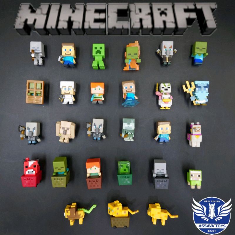 พร้อมส่ง!! โมเดล Minecraft อย่างดี ขนาด 3 - 6 Cm แบบเยอะสุดๆ ราคาถูกมาก หายาก บางตัวอยู่ในซองสีดำ พร้อมส่ง