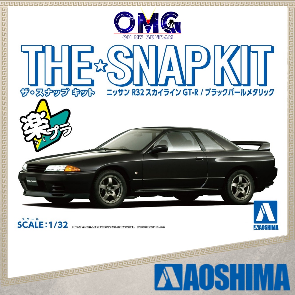 Aoshima 1/32 Nissan R32 Skyline GT-R (Black Pearl Metallic) No.14C The Snap Kit 06355 Toys Model Car