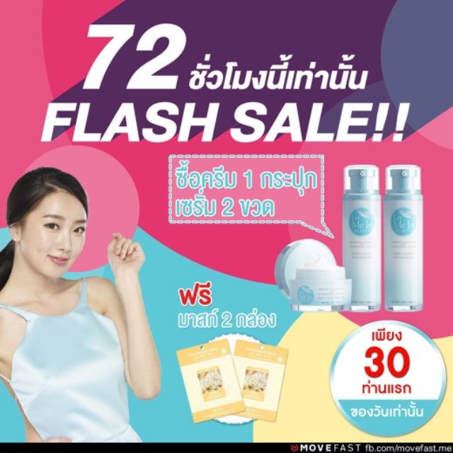 พร้อมส่ง​ เลทมีอิน​บิ้วตี้​ Let​ Me​ In​ Beauty​ เซ็ต​เซรั่ม2​ ครีม1