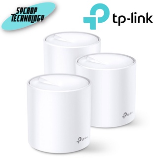 MESH WI-FI (เครือข่ายไวไฟ) TP-LINK DECO X20 AX1800 WHOLE HOME MESH WI-FI 6 (PACK 3)