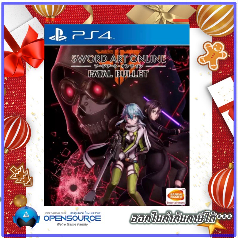 PS4 : Sword Art Online : Fatal Bullet (ASIA ENG)