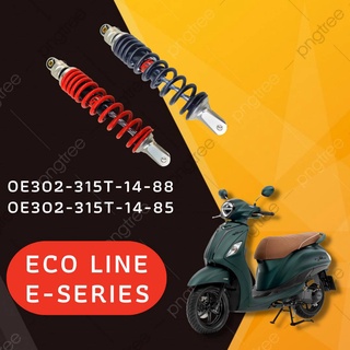 โช้คหลัง (YSS) GAS ECO LINE YAMAHA GRAND FILANO 125 (E-Series)