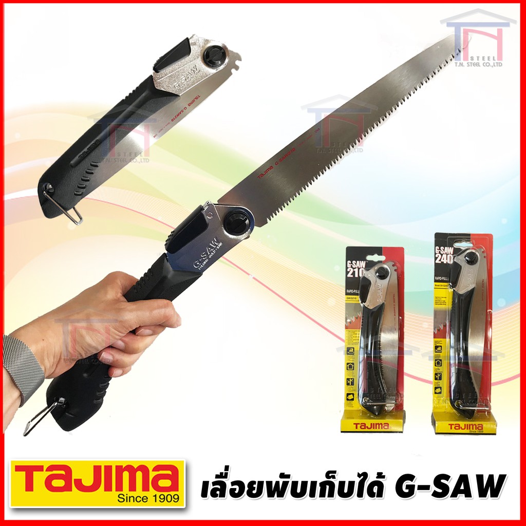 Tajima เลื่อยพับเก็บได้ เอนกประสงค์ คุณภาพสูง เหล็กญี่ปุ่น G-SAW