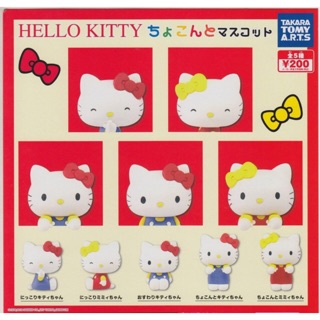 กาชาปอง ชุดโมเดล Hello Kitty 5