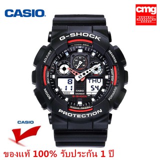 CASIO G-SHOCK GA-100-1A4DR รับประกันของแท้100%