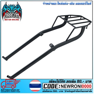 แผ่นรองกล่องท้ายเบาะอเนกประสงค์+RACK CBR-650R ปี2018-20 สีดำ