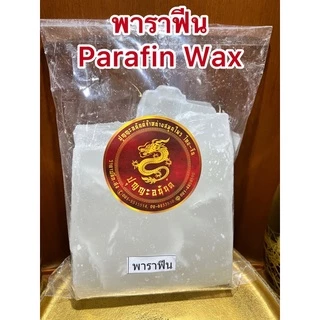 พาราฟิน พาราฟีน ไขพาราฟิน เทียน(Parafin wax)