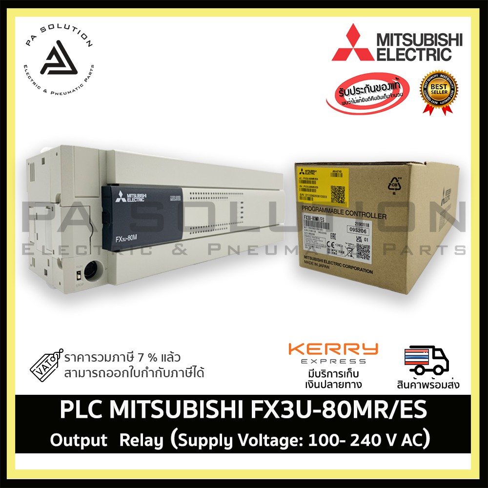 MITSUBISHI FX3U-80MR/ES PLC,  220V 40 in Sink/Source 40 out Relay