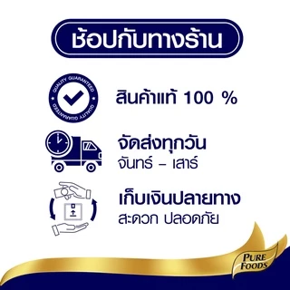 ซอสหมักนุ่มเพียวฟู้ดส์ 180-500 กรัม ย่างเกาหลี เทริยากิ พริกไทยดำ เม็กซิกัน สำหรับ หมักเนื้อ
