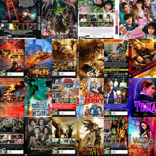 DVDหนังใหม่มาสเตอร์(อัพเดท)