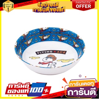 ชามเมลามีน 7.5" SUPERWARE SNOOPY FLYING ACE อุปกรณ์ใส่อาหาร MELAMINE BOWL 7.5" SUPERWARE SNOOPY FLYING ACE