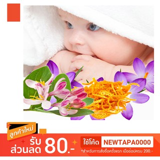 4 Oz.BABY CLEAN FRAGRANCE OIL น้ำหอม NG Natures Garden นำเข้าจากอเมริกา