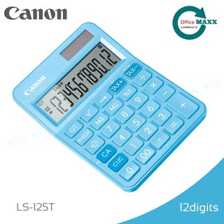 LS-125T เครื่องคิดเลขตั้งโต๊ะ Canon 12 หลัก ของแท้ ของใหม่ ประกันศูนย์