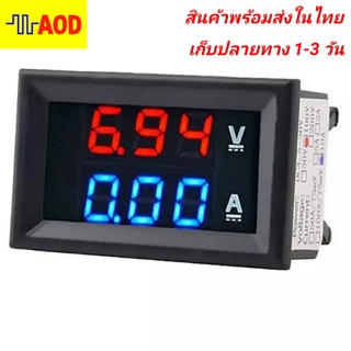 🔥V/A DC แบบดิจิตอล ขนาด 100V-100A(จอเปล่าไม่รวม Shunt Amp)🔥