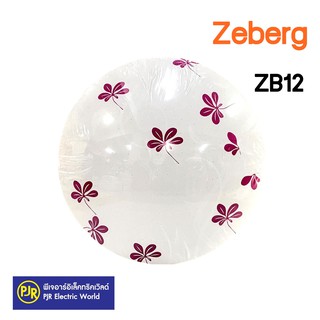 **มีขายส่ง** Zeberg โคมซาลาเปา Round Ceiling Lamp 24W เดย์ไลท์ 6500K โคมเพดาน 24W 16นิ้ว เดย์ไลท์ ZB12