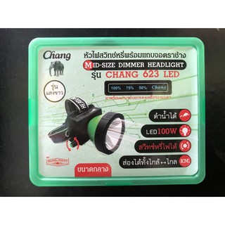 ไฟฉายคาดหัวตราช้าง รุ่น 623 แสงขาว100W LED chang 623 ของแท้