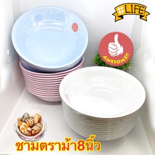 [12ใบ] ชามเมลามีน ตราม้า ทรงปากบาน 8นิ้ว ชามข้าว ชามก๋วยเตี๋ยว ชามอาหาร ตราม้าทอง Golden Horse  ; รวม 12ใบ *เลือกสีได้