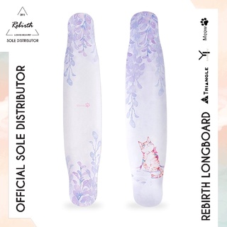 Rebirth Longboard Classic Meow (Purple) / ลองบอร์ดรีเบิร์ทรุ่น Classic Meow ลองบอร์ด สเก็ตบอร์ด ครบชุด พร้อมส่ง