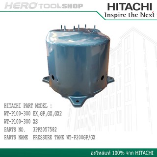 HITACHI ถังควบคุมแรงดันน้ำ WT-P200 GP Part no. 3PPZ057582