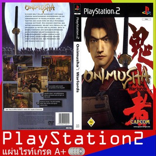 Onimusha - Warlords (USA)[PS2]