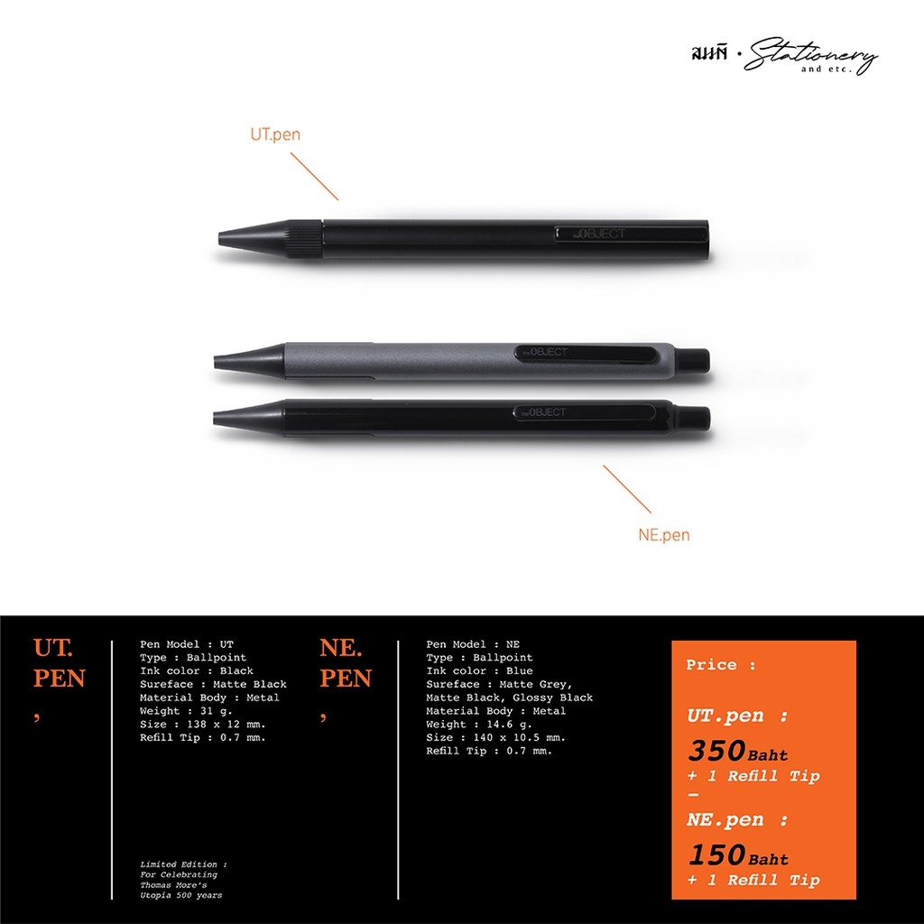 Ballpoint Pen - Model : UT & NE | ปากกา