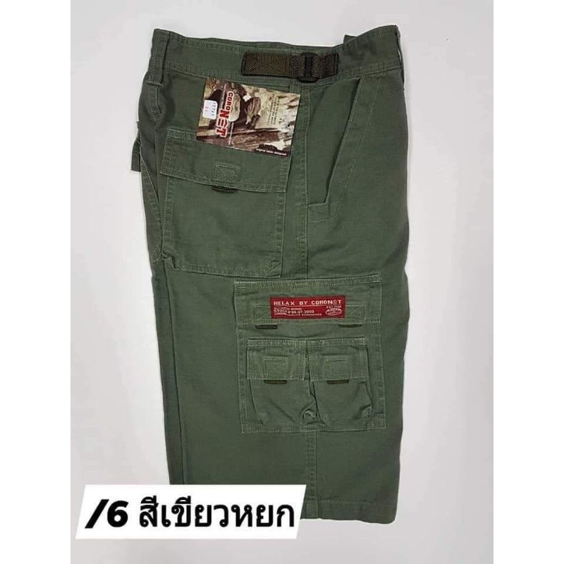 #427 ขาสั้น Tactical Style ขนาดเอว 28 30 32 34 36