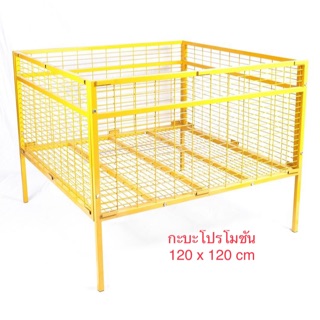 Dump table กะบะโปรโมชั่น กะบะจัดรายการสินค้า