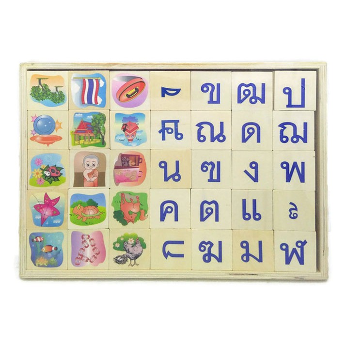 กระดานจับคู่อักษรไทย