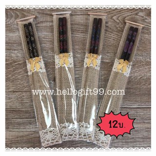 💗ตะเกียบไม้สีน้ำตาลมีลายดอกไม้ พร้อมใส่ซองผ้าป่านตกแต่งด้วยลูกไม้
