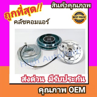 คลัชคอมแอร์ นิสสัน บิ๊กเอ็ม 2.5,สตราด้า 2.5 หน้า คลัช คอมแอร์ ครัช หน้าครัช Clutch Nissan BIG-M,STRADA 2500 แอร์