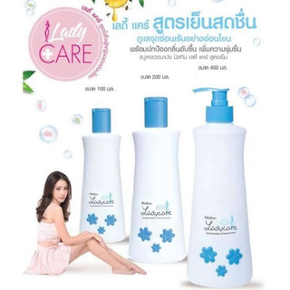 น้ำยาทำความสะอาดจุดซ่อนเร้นสูตรเย็น Mistine Lady Care Cool Intimate Cleanser 200 ml. (สีฟ้า 1 ขวด)