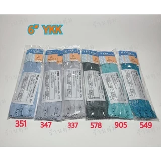 6 นิ้ว YKK ซิปธรรมดารุ่นล็อกอัตโนมัติ YKK (1โหล)