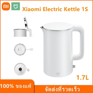 XIAOMI MIJIA กาต้มน้ำไฟฟ้า 1S ร้อนเร็วเดือดกาต้มน้ำสแตนเลสควบคุมอุณหภูมิอัจฉริยะป้องกันความร้อนสูงเกินไป SK10088