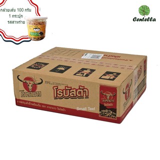 CARABAO COFFEE ROBUSTA 180ML.X30 Free Banana family Banana snack seaweed flavor 100 g.