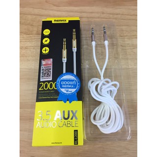 Remax Aux Audio Cable 2000mm สาย3.5 ต่อหัวท้าย รุ่นRL-L200 (สีขาว)#69