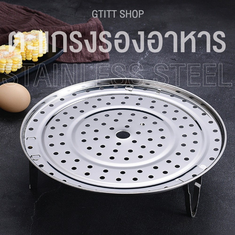สินค้ายอดฮิต!! ถาดนึ่งอาหาร YX888 ทำอาหารได้หลายอย่าง ราคาถูก ส่งจากไทย
