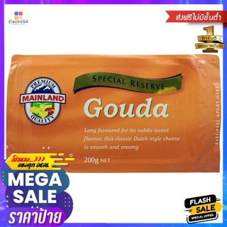 เมนแลนด์ เกาด้าชีส NZ 200ก.MAINLAND GOLDA CHEESE NZ 200 G.