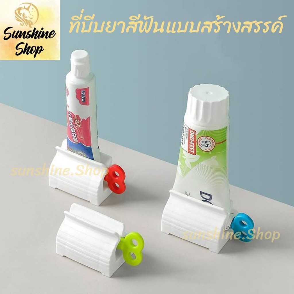 🌺ที่บีบยาสีฟันแบบสร้างสรรค์ พกพาสะดวก พร้อมส่ง🌺 #B-0049