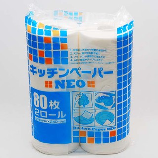 กระดาษซับอเนกประสงค์ คิทเช่นเปเปอร์ รุ่นนีโอ Kitchen Paper NEO 2 ม้วน / แพ็ค