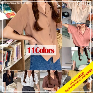 เชิ้ตคอปกฮาวาย แขนสั้น ทรงเกาหลี Shirt 11 สี เชิ้ตรุ่นยอดฮิต ผ้าไหมอิตาลีอย่างดี พริ้ว สวย ใส่สบาย#99907