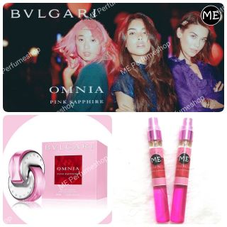 น้ำหอม Bvlgari Omnia pink sapphire(ใส่โค้ดลดได้อีก)